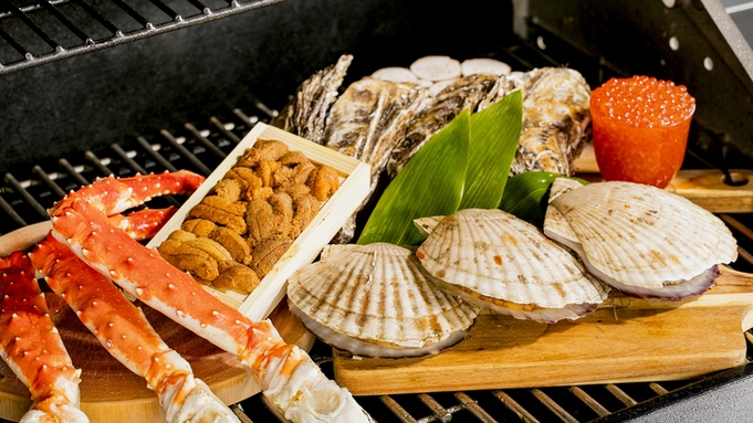 【厳選食材BBQ】タラバガニ・ウニ・カキ・イクラなど/高級海鮮を貸切キャビンで【２食付】